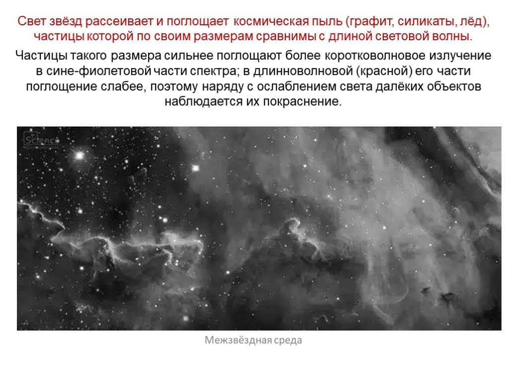 10 очень редких космических явлений, свидетелями которых стали астрономы
