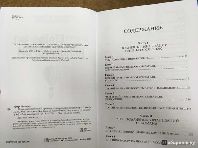 Хватит покупать! почему к счастью ведет не потребление, а осмысленная жизнь — нож