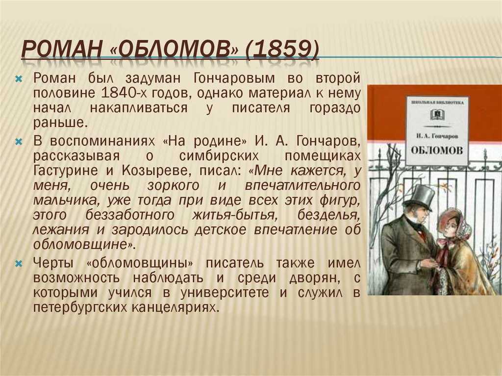 «дядюшкин сон» за 8 минут. краткое содержание повести достоевского