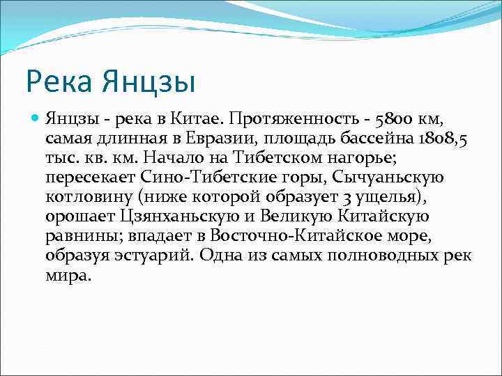 Термальные источники наньтянь