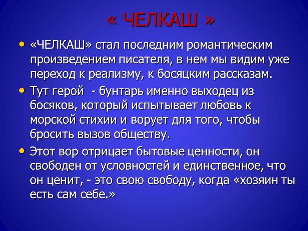 🚪 на дне. очень краткое содержание и подробный пересказ по актам