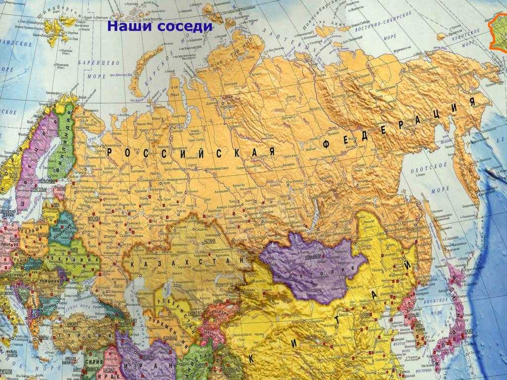 Географическая карта мира с границами