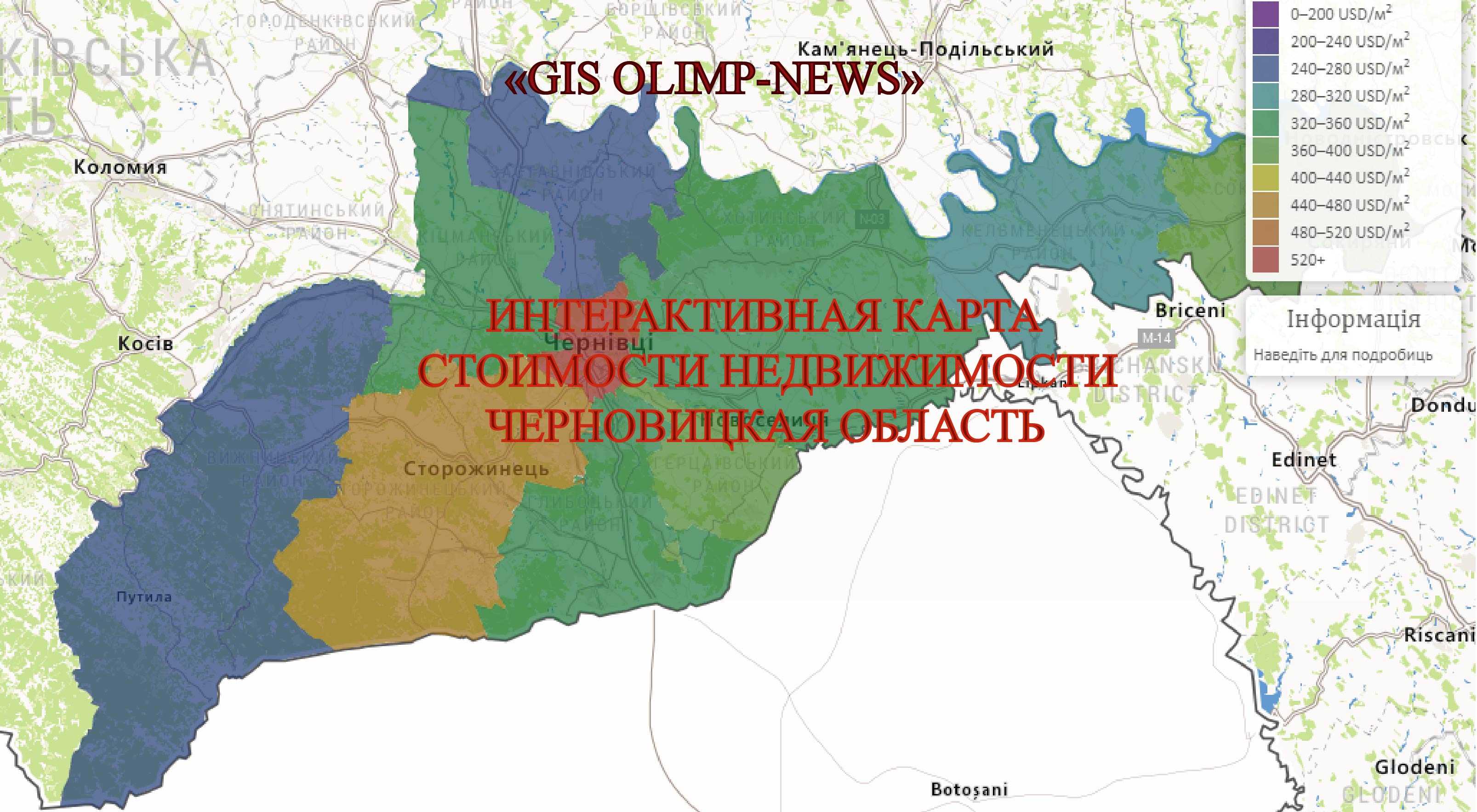 Подробная карта черновицкая область c улицами и номерами домов со спутника, яндекс гугл маршруты