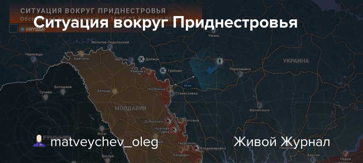 Карта молдавии, подробная на русском языке — туристер.ру