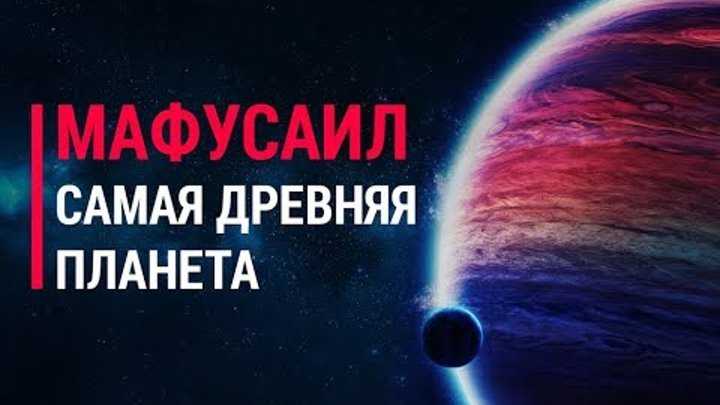 Созвездие персей (perseus)