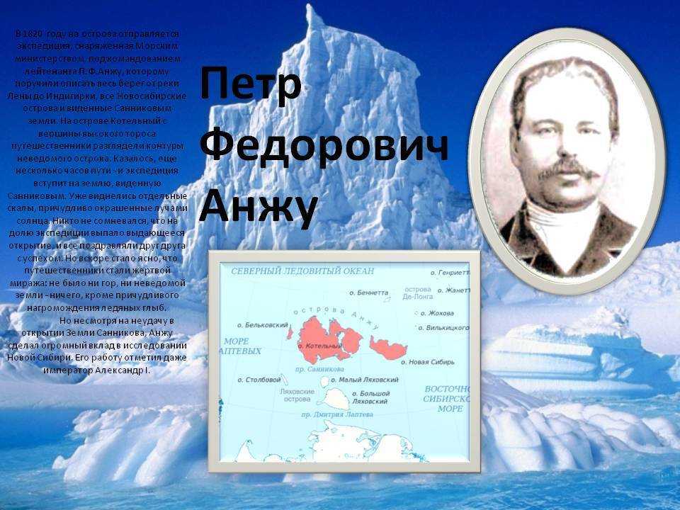 География пролива санникова: расположение, размеры, и история его названия
