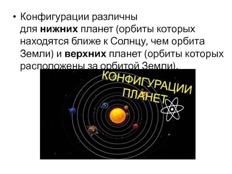 10 гипотетических планет, которые могли быть в солнечной системе - hi-news.ru