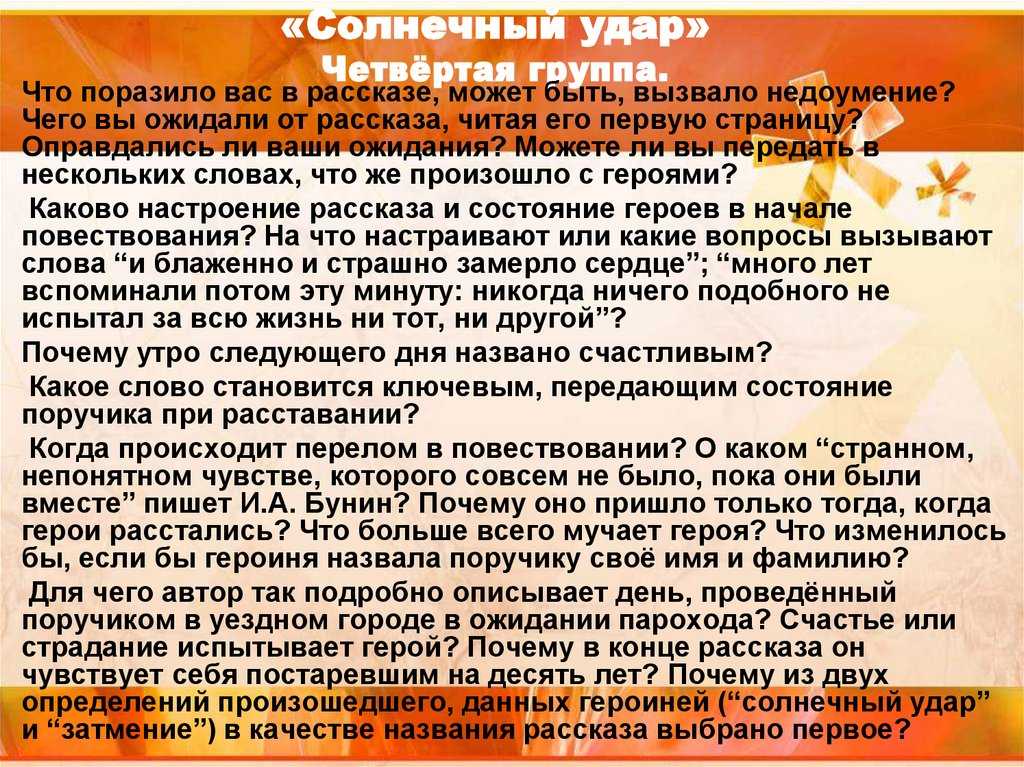Удивительный рассказ о даме, которая ехала в поезде с жестоким и грубым мужем