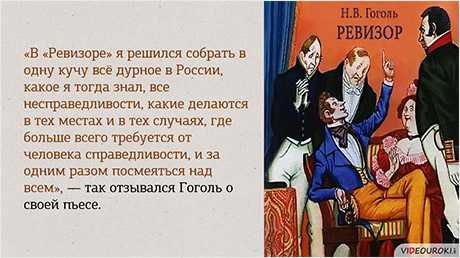«игроки» н. в. гоголя в свете проблемы типологии героя (н. в. гоголь и а. а. шаховской)
