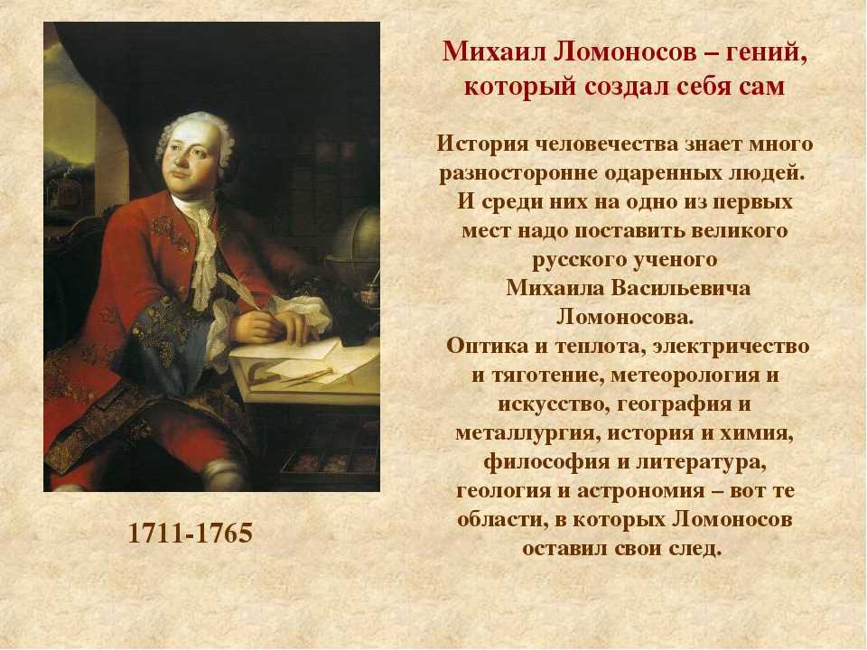 Биография пьера симона лапласа