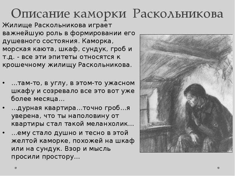 Гранатовый браслет