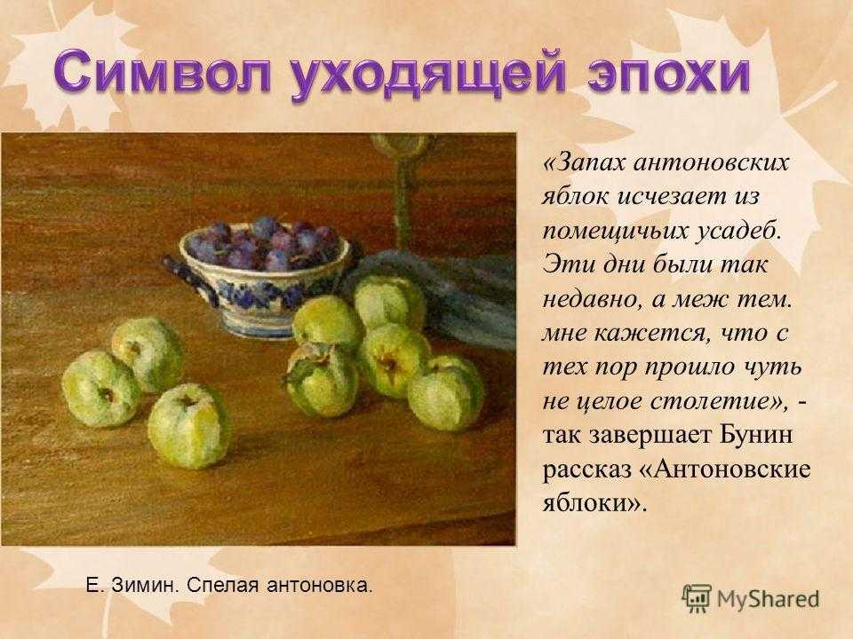 Легкое дыхание краткое содержание анализ рассказа и образ действующих персонажей | tvercult.ru