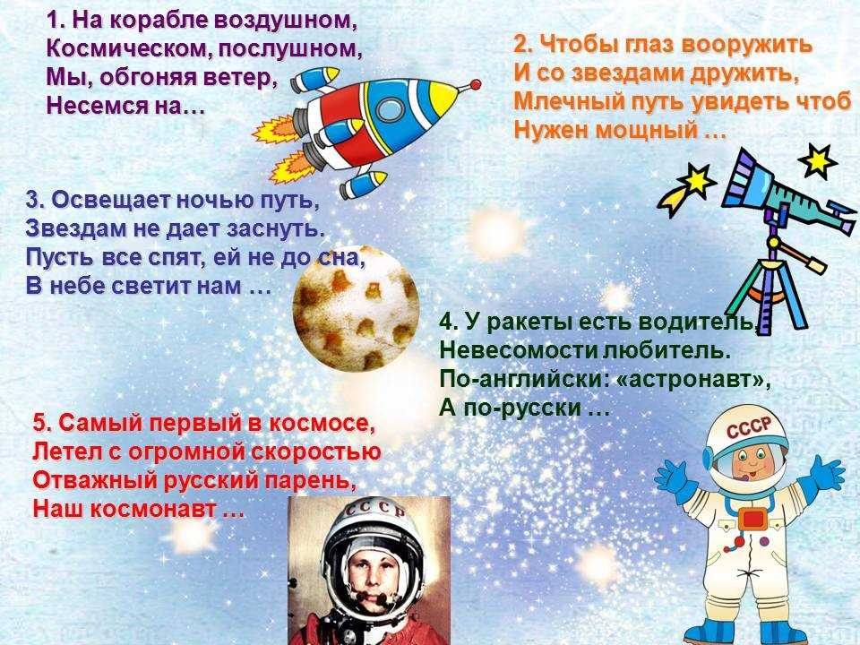 Российский космодром – космодромы россии. космодромы на карте, плесецк, восточный, список, где в россии космодромы, новый космодром на территории россии, сколько находятся космодромов в россии, фото о