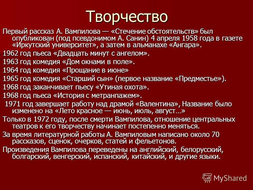 «обломов» (роман) пересказ