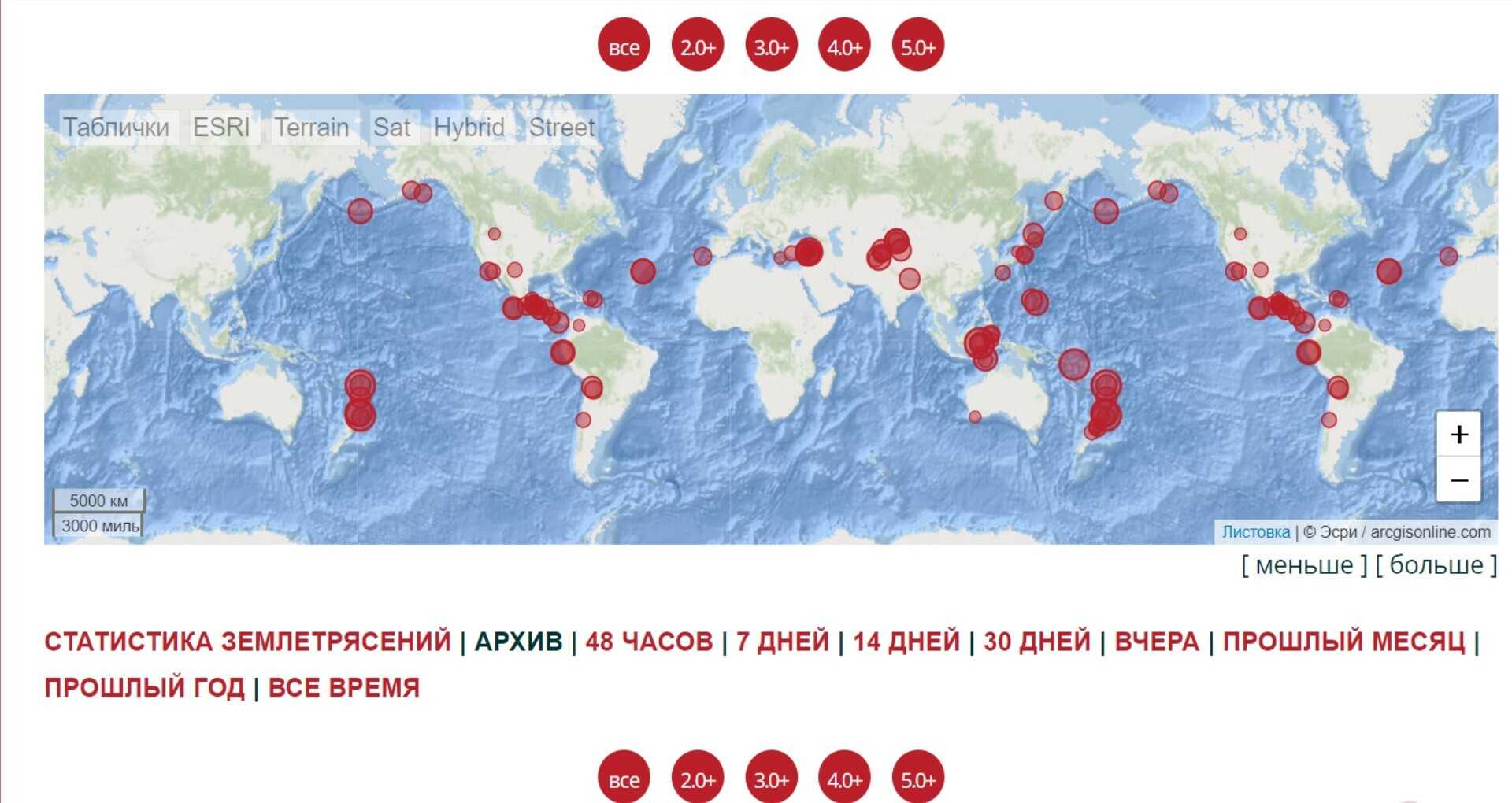 Карта сейсмической активности онлайн в реальном времени