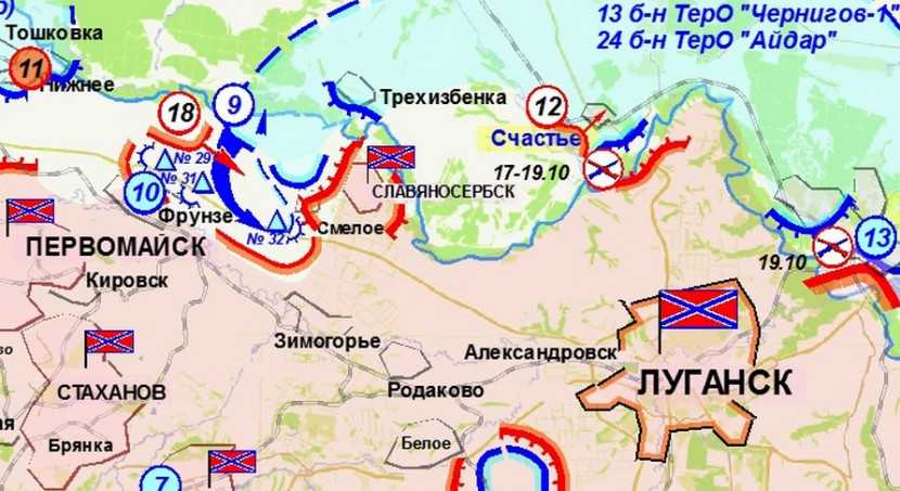 Карта луганской области с городами и поселками на русском языке