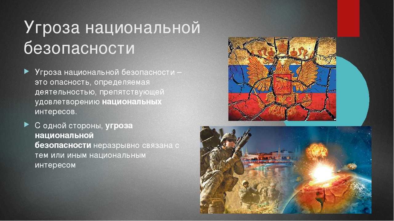 Основные подходы к исследованию понятий «экономическая безопасность» и «экономическая безопасность государства»