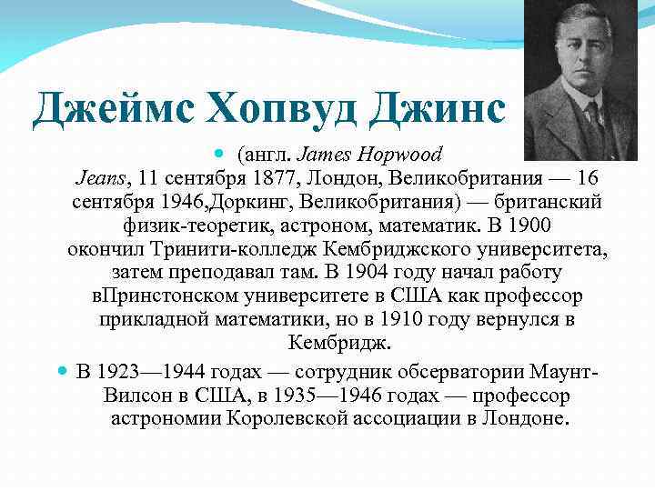 ᐉ биография персиваля лоуэлла - magicastrolog.ru