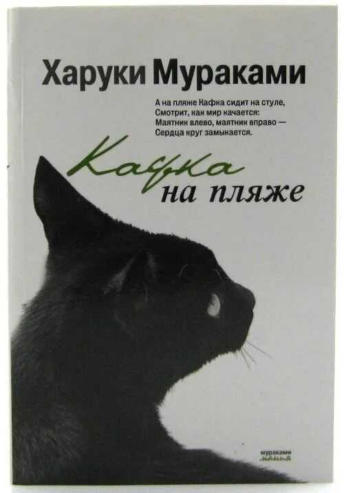 Анализ произведения кафки «процесс»