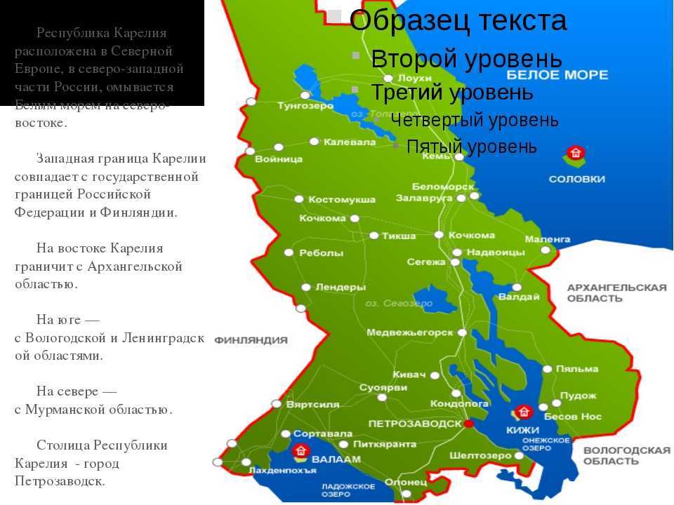Онежское озеро и окрестности: достопримечательности и интересные места