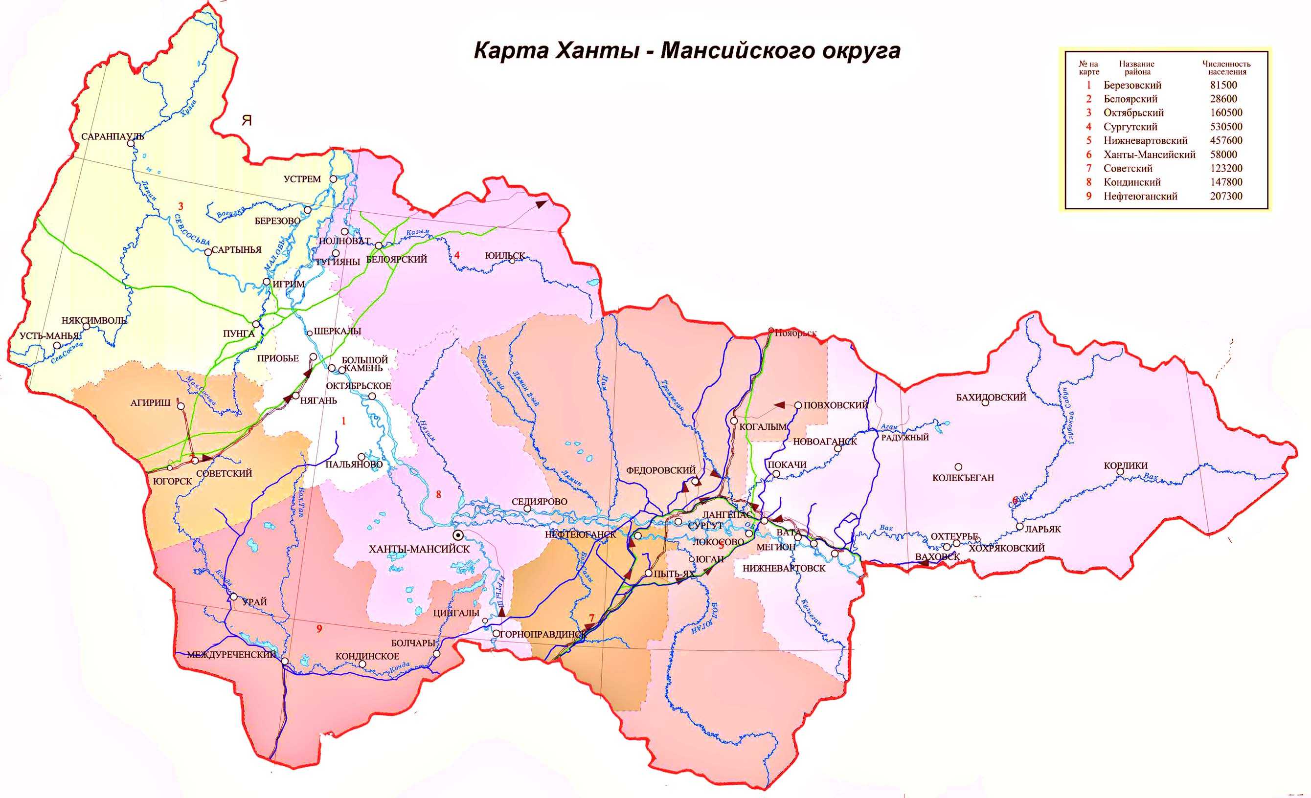 Карта ханты района