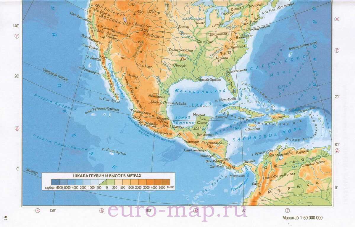 Какой океан омывает западное побережье северной америки. Физическая карта Северной Америки крупным планом. Физическая карта Юга Северной Америки. Карта Северной Америки географическая крупная. Физическая карта Северной Америки 7 класс атлас.