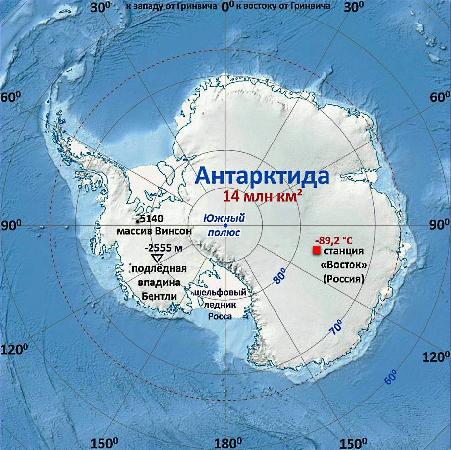 Гора Винсон на карте Антарктиды. Массив Винсон на карте Антарктиды. Антарктида массив Винсон на контурной карте. Горы массив Винсон на карте Антарктиды. Море росса какой океан