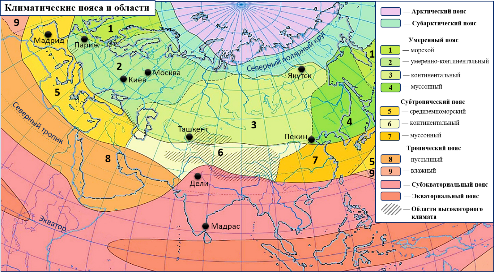 Самую большую площадь в евразии занимает пояс. Карта климатических поясов Евразии. Климатические пояса и области Евразии карта. Карта климатических зон Евразии. Климатическая карта Евразии климатические пояса.
