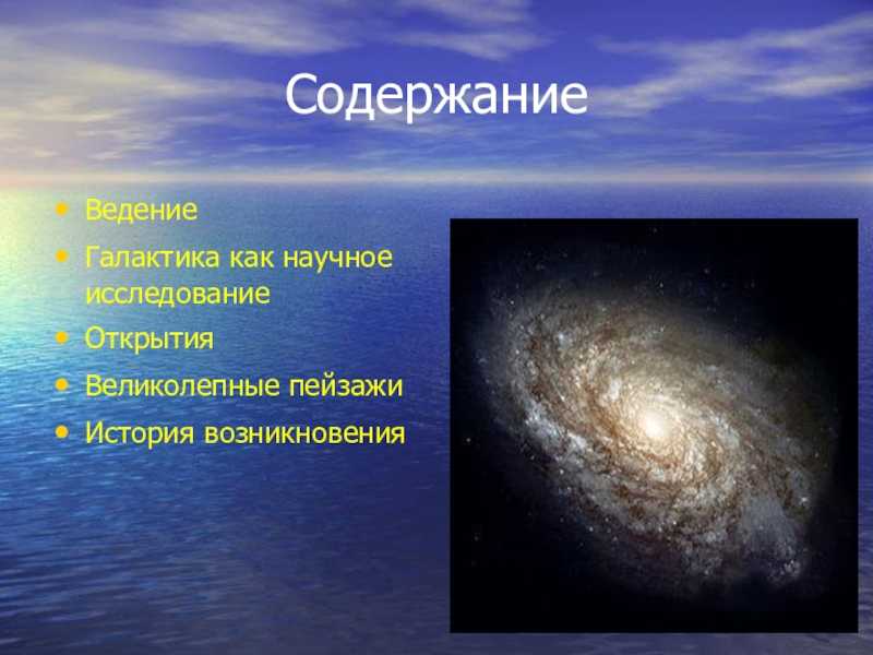 Юярпнмнлхъ - щмжхйкноедхъ - тнмд гмюмхи ╚кнлнмнянб╩