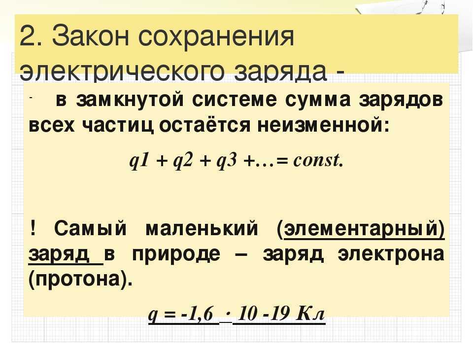 11 класс