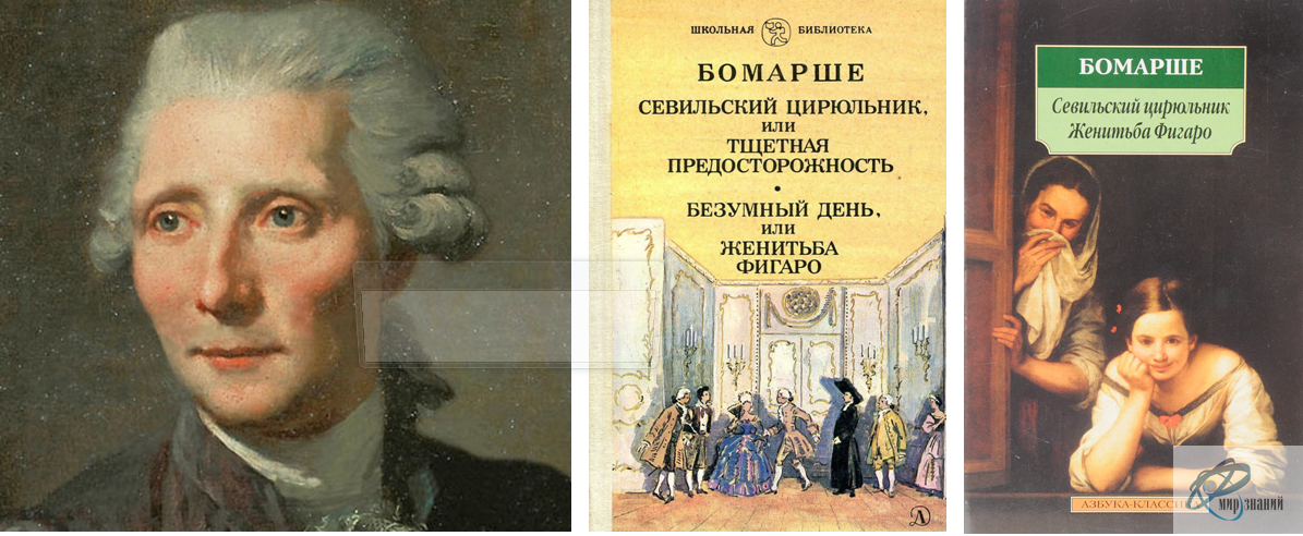 Свадьба фигаро краткое содержание история создания, герои