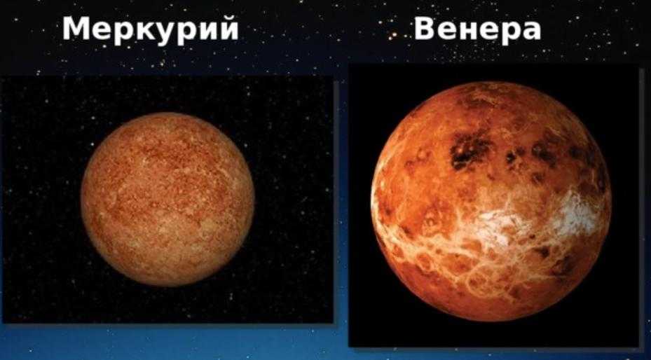 Внутреннее строение Меркурия, предположено на основе его плотности