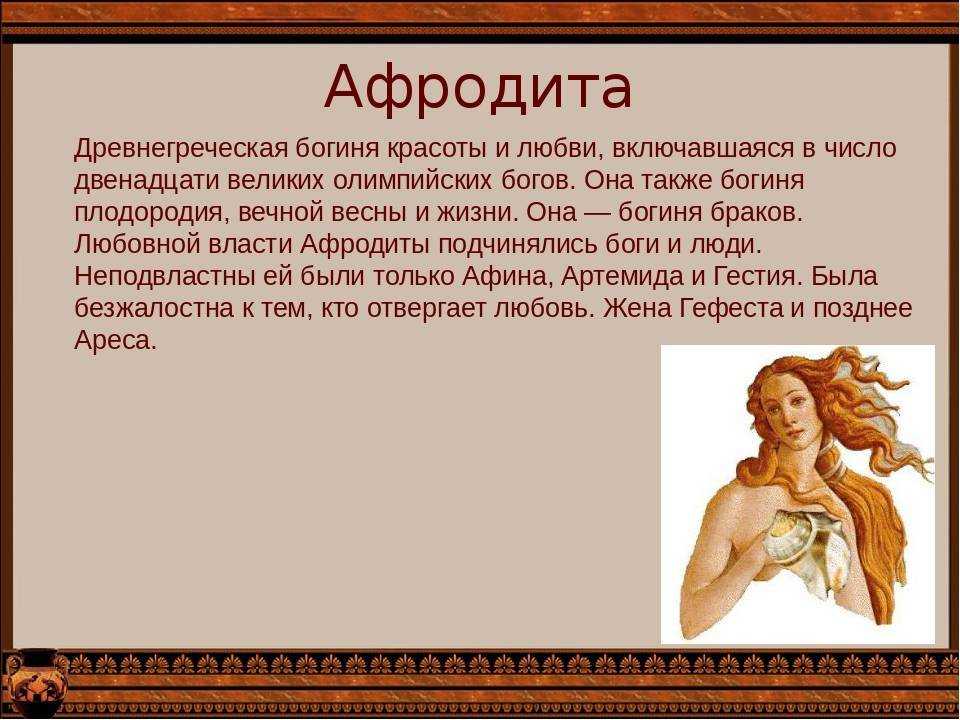 Планета венера — интересные факты для детей