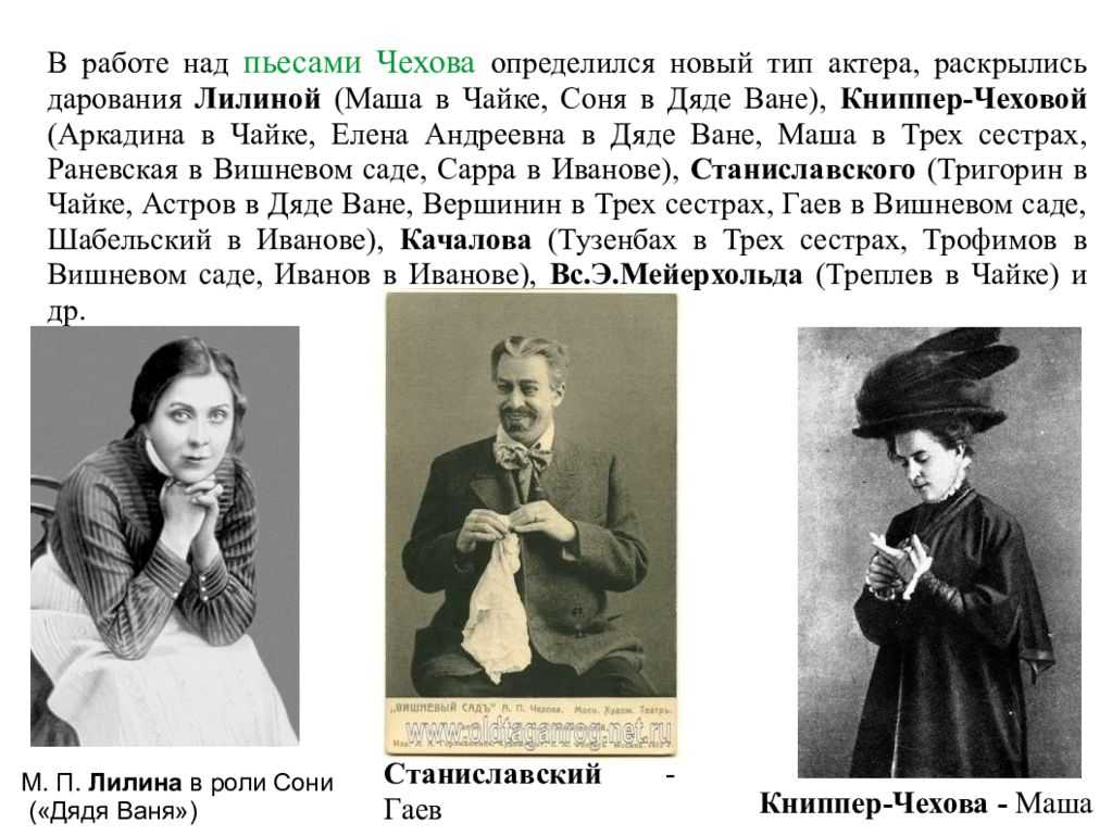 Чехов, пьесы – краткое содержание - русская историческая библиотека
