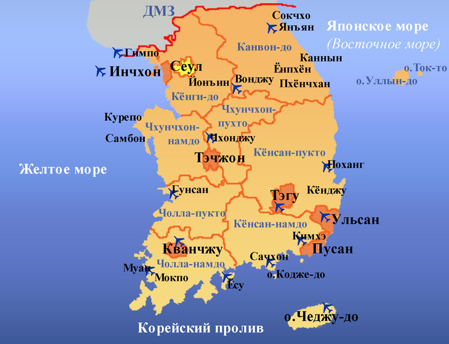 Карта мира на русском языке: где находится южная корея с городами? (сезон 2023)