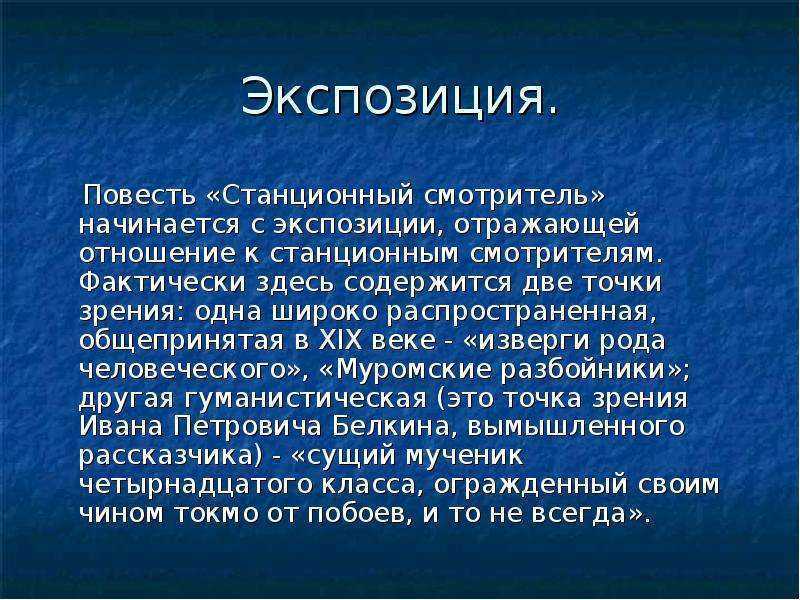 «шинель» краткое содержание повести гоголя