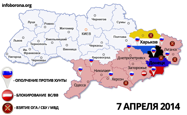 Города республики украина