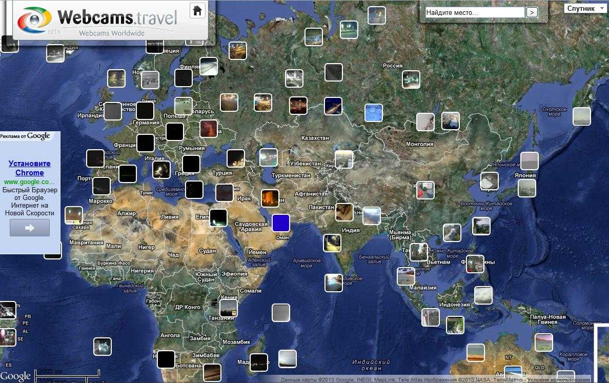 Карты гугл (google maps)