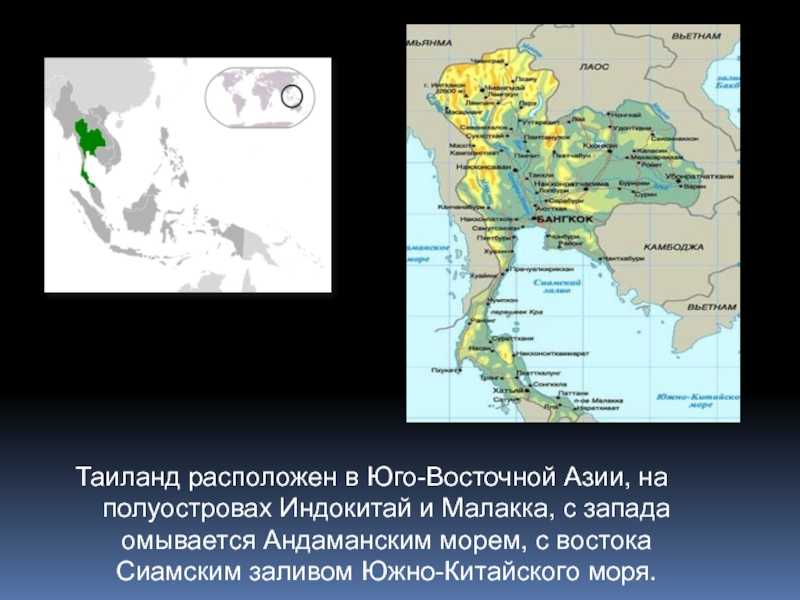 П ов малакка на карте: карта полуострова малакка с городами и поселками — торговый центр "глобус экстрим"