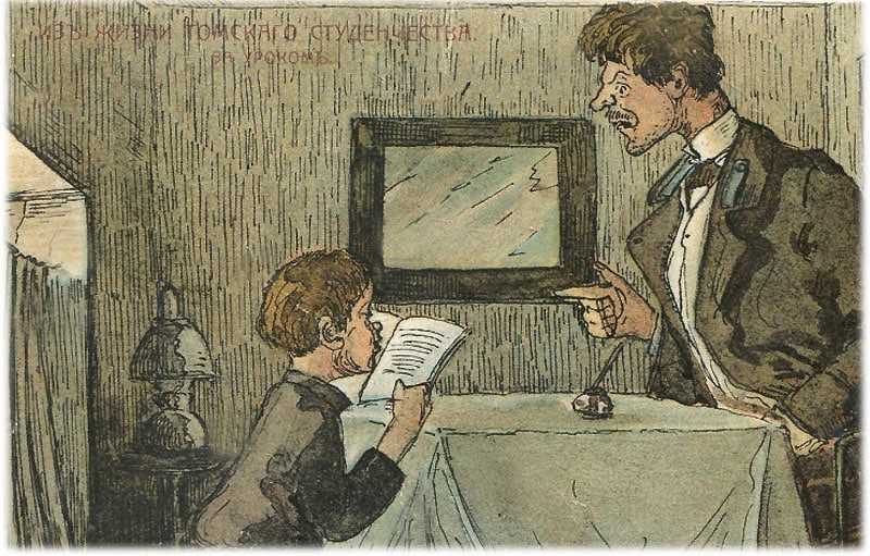 Вишневый сад