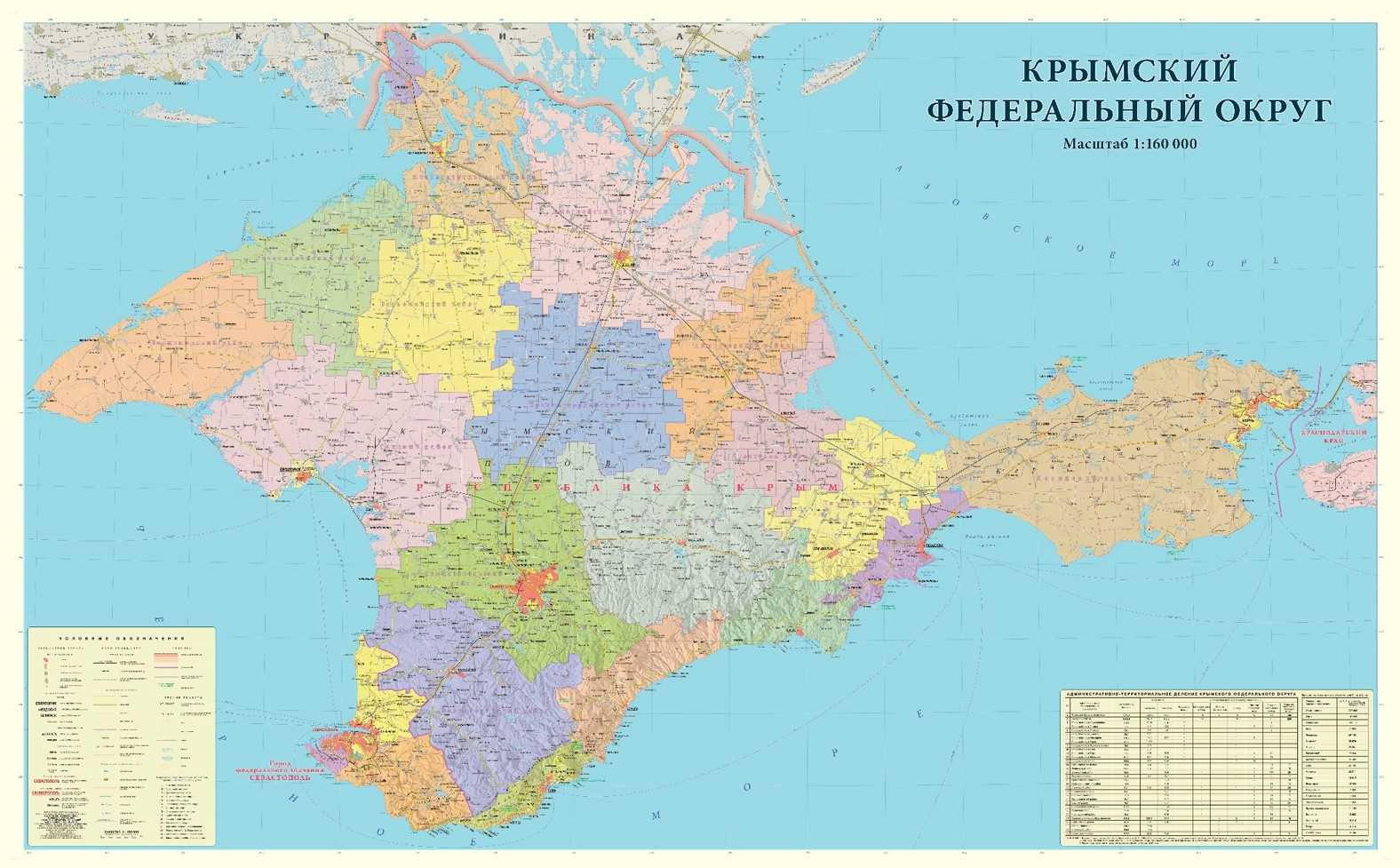 Карта крыма, россия