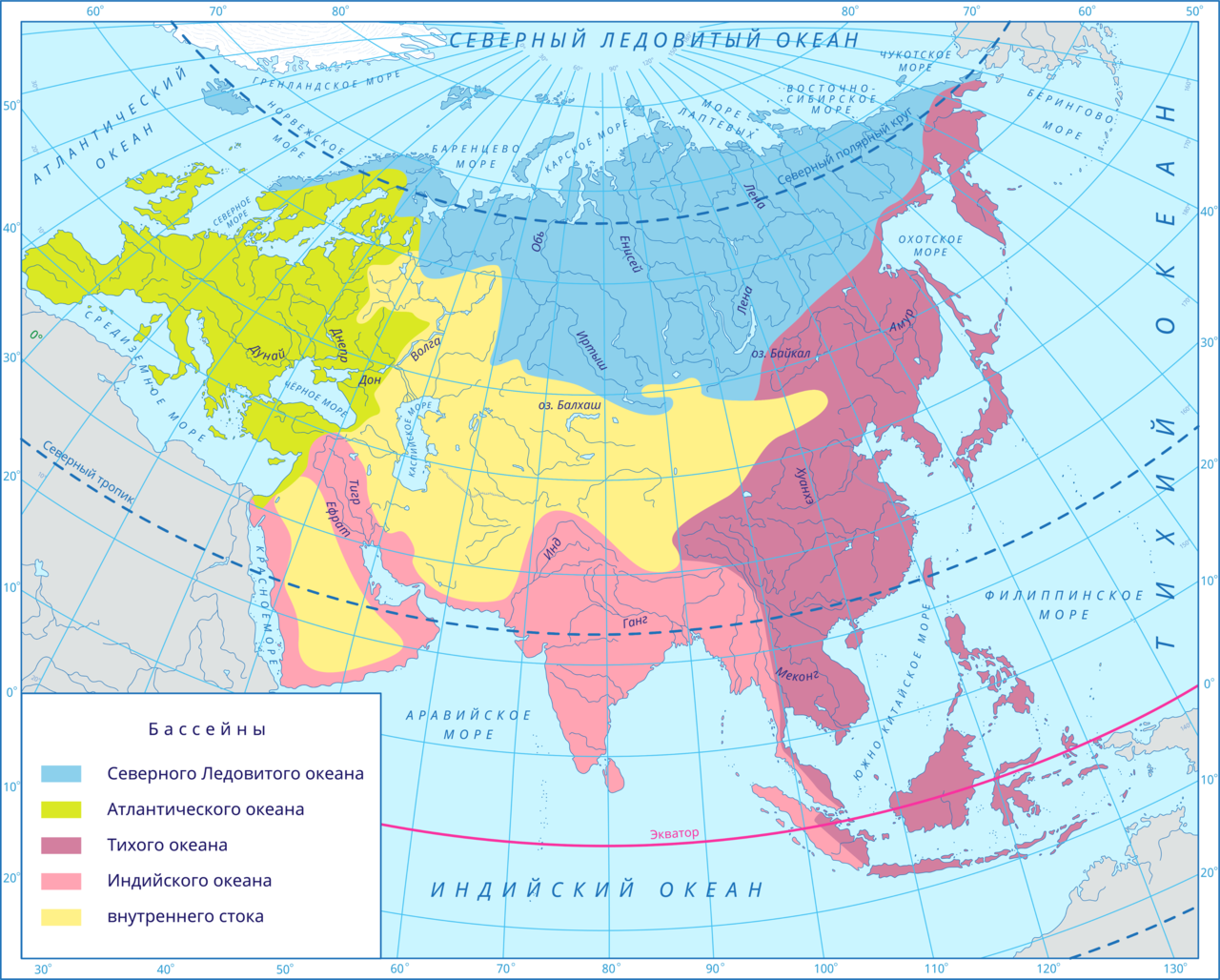 Реки бассейна внутреннего стока Евразии. Границы бассейнов океанов Евразии. Бассейн внутреннего стока Евразии на карте.