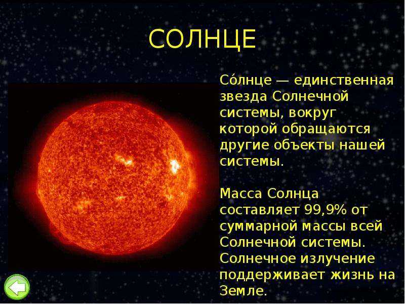 Созвездие южный крест на астральной карте неба: как выглядит, фото