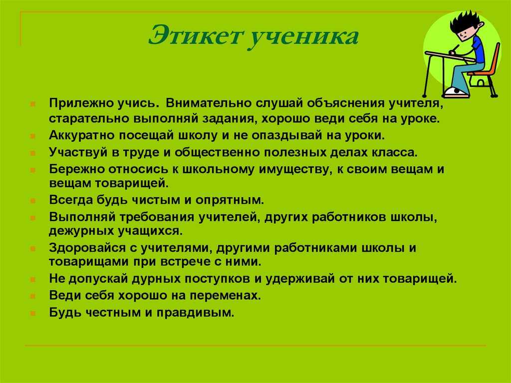 Ii. дидактика