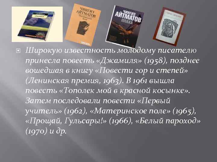 Как мужчины избавляются от отношений: самые распространенные способы