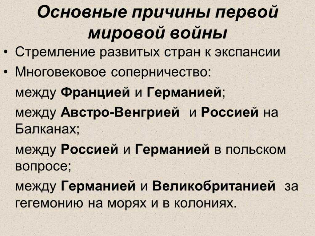 Россия в первой мировой войне. влияние войны на российское общество | егэ по истории