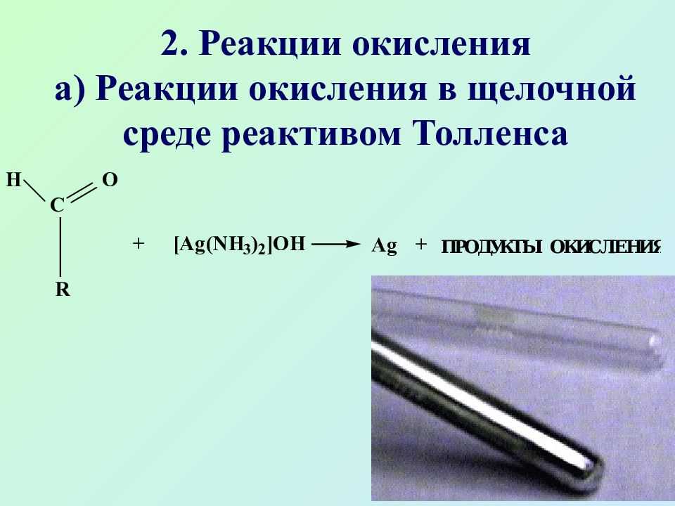Алканы