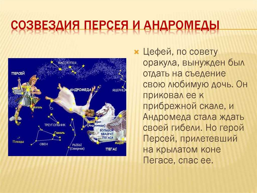 Топ-20 ближайших к земле звёзд: их описание, фото, детальные характеристики, расстояние от нашей планеты до них