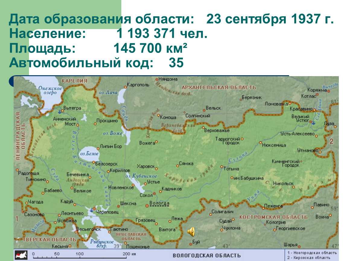Реки в вологде на карте протекающие в черте города