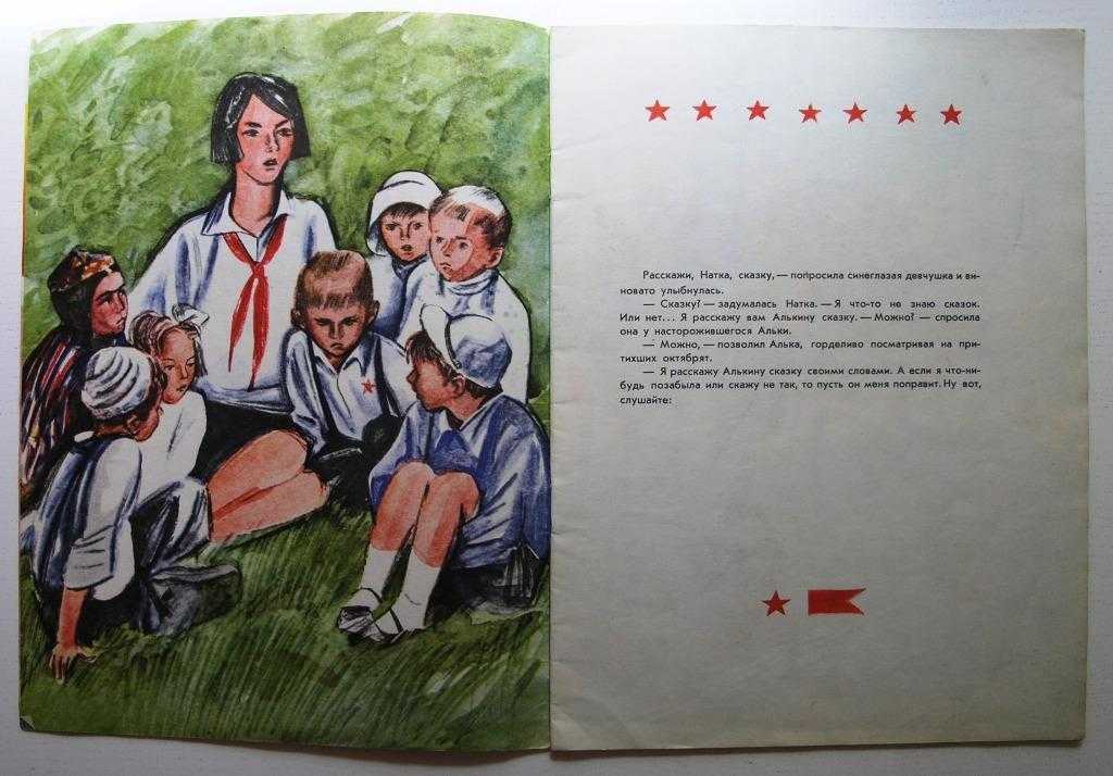Военная тайна - краткое содержание рассказа а.п. гайдара – сказки. рассказы. стихи.